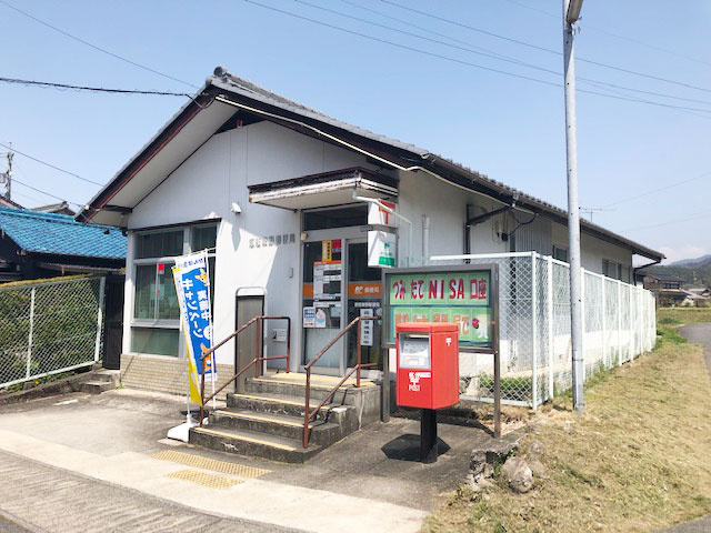 恵那東野郵便局