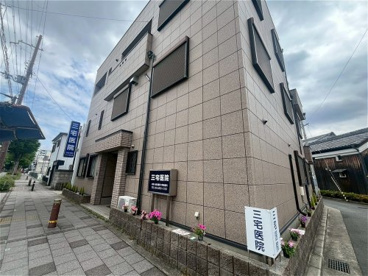 三宅医院の画像2