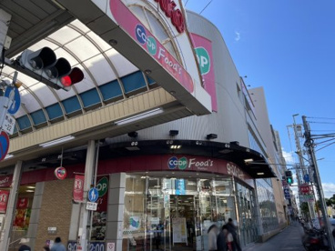 生活協同組合コープこうべ コープ六甲の画像1