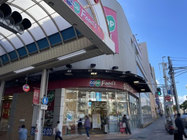 生活協同組合コープこうべ コープ六甲の画像3