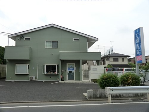 立場医院