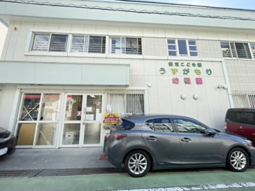 幼保連携型認定こども園渦が森幼稚園の画像2