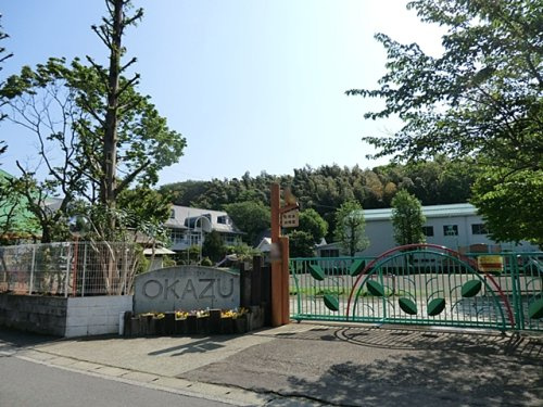 認定こども園岡津幼稚園