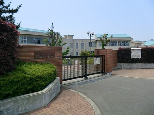 六会小学校