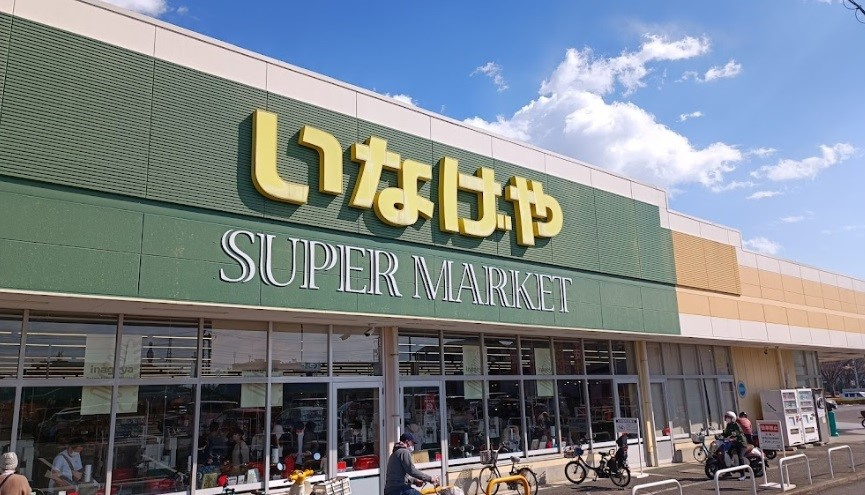 ローレルクリーニング いなげや綾瀬上土棚南店