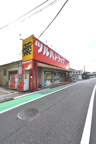 ツルハドラッグ 小倉店