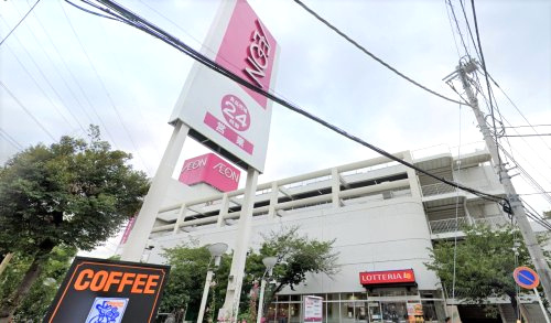 イオン駒岡店