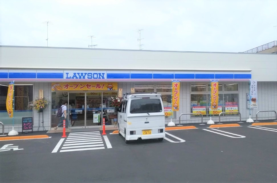 ローソン 東寺尾1丁目店