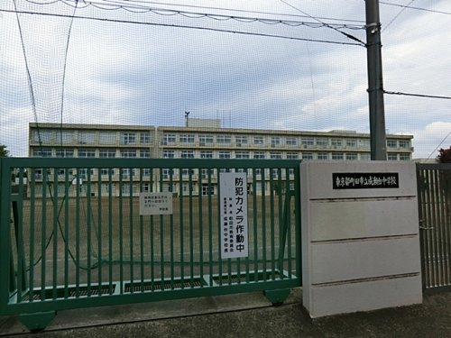 町田市立成瀬台中学校