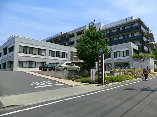 南町田病院
