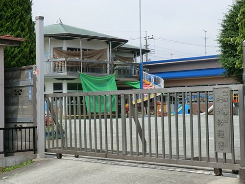 相沢幼稚園