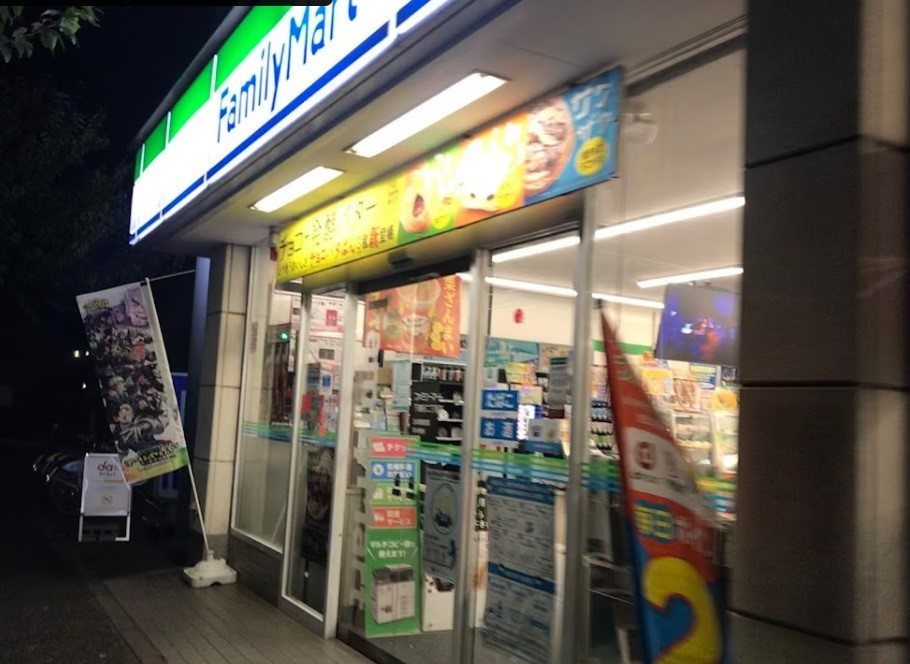 ファミリーマート 下瀬谷二丁目店
