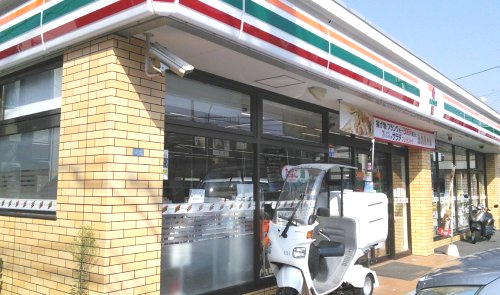 セブンイレブン 横浜馬場4丁目