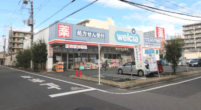 ウエルシア 大田西六郷店