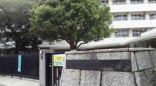 大田区立南六郷小学校