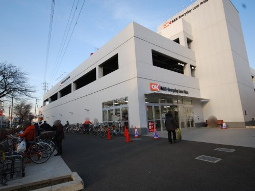 オーケー 大和店