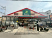 食品館アプロ 池田店の画像