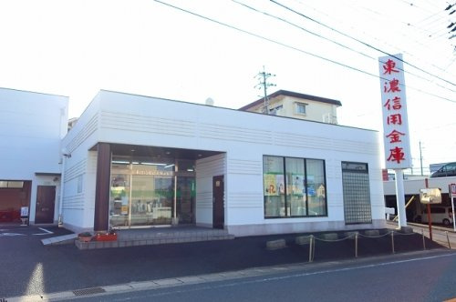 東濃信用金庫坂上支店