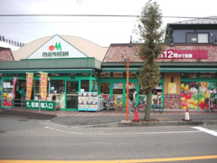 マルエツ ひばりが丘店
