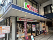 イズミヤ 杭瀬店の画像