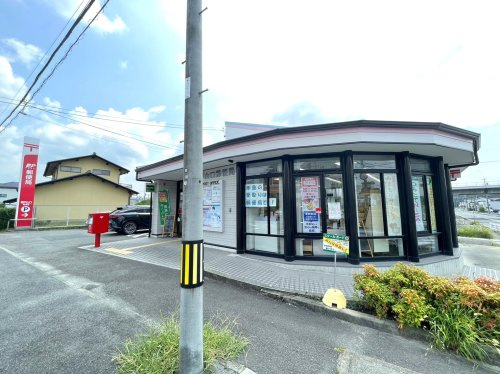 瀬戸山口郵便局