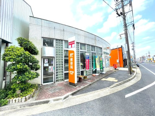 瀬戸陶原郵便局