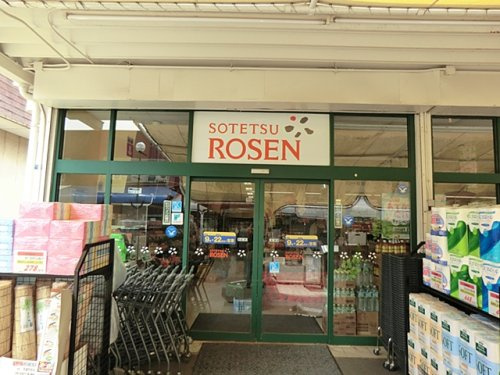SOTETSU ROZEN(そうてつローゼン) 海老名店