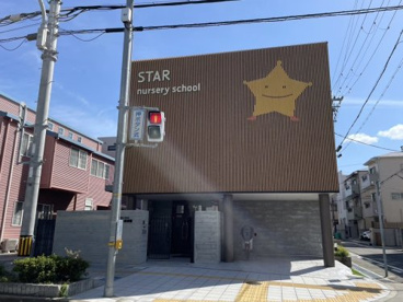 スター保育園の画像2