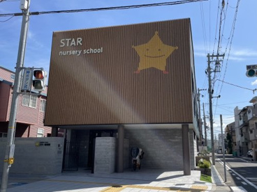 スター保育園の画像3