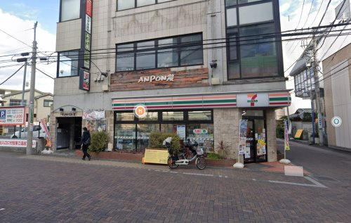 セブンイレブン大和中央林間3丁目店