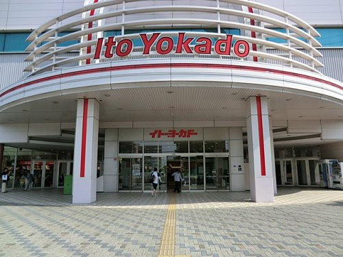 イトーヨーカドー 湘南台店