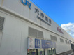 六甲道駅の画像