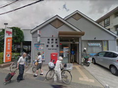 相模原松が枝郵便局