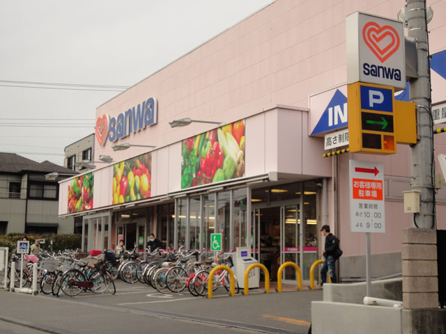 三和 豊町店