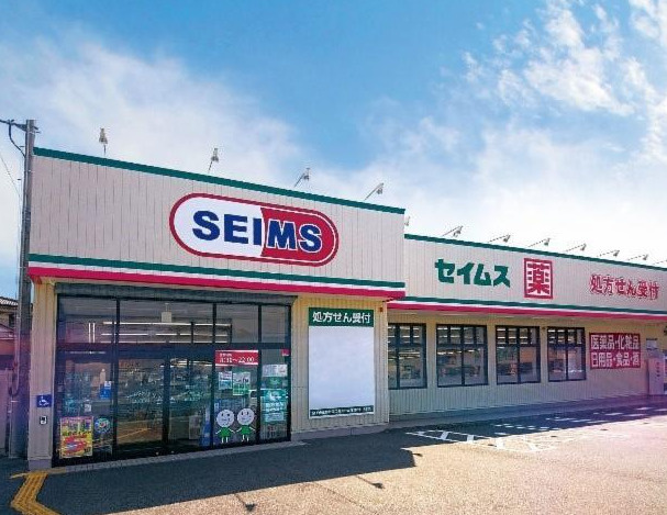 ドラッグセイムス 加平店