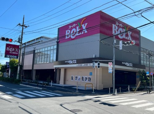BeLX(ベルクス) 足立東和店