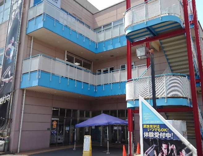 イトマンスポーツスクエア 北松戸店