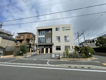 浜甲子園2丁目保育園の画像2