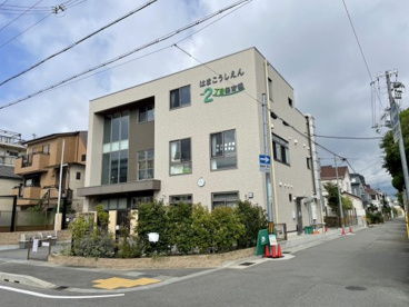 浜甲子園2丁目保育園の画像3