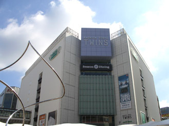 町田東急ツインズ店