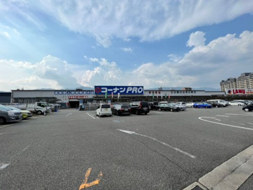 コーナンPRO新在家店の画像1