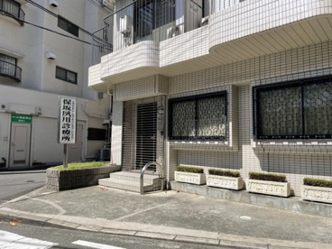 保坂夙川診療所の画像1