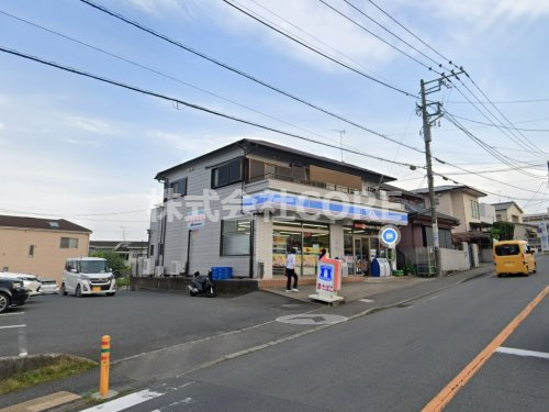 ローソン　立野台店