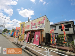 熊本 鮮馬刺し よかもん市場