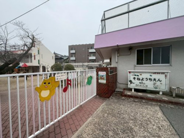 曽根幼稚園の画像1