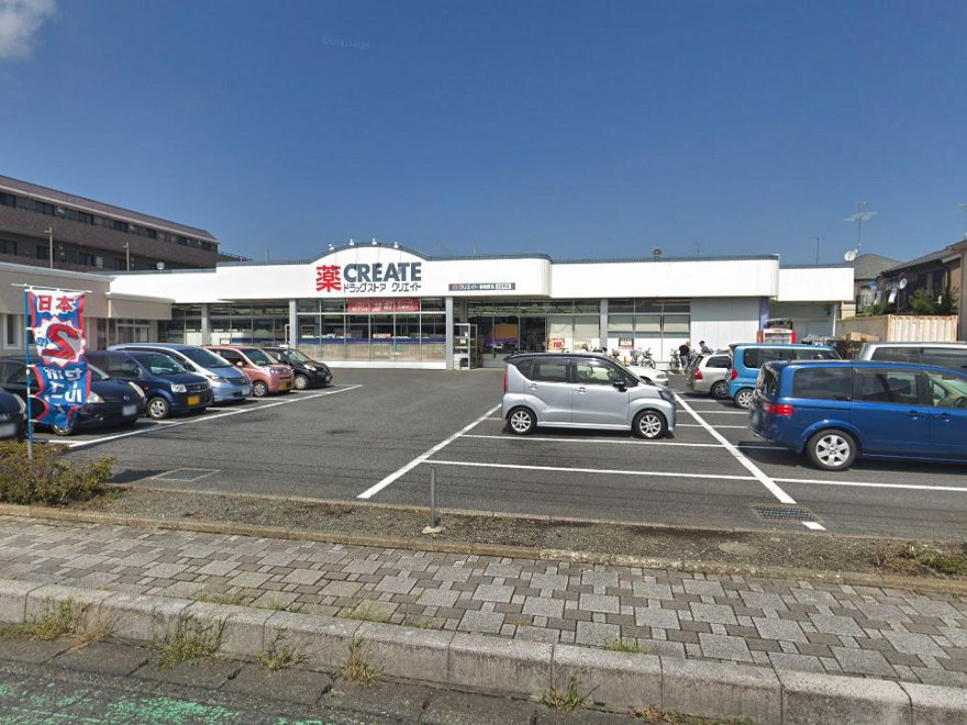 クリエイトSD(エス・ディー) 新磯野店