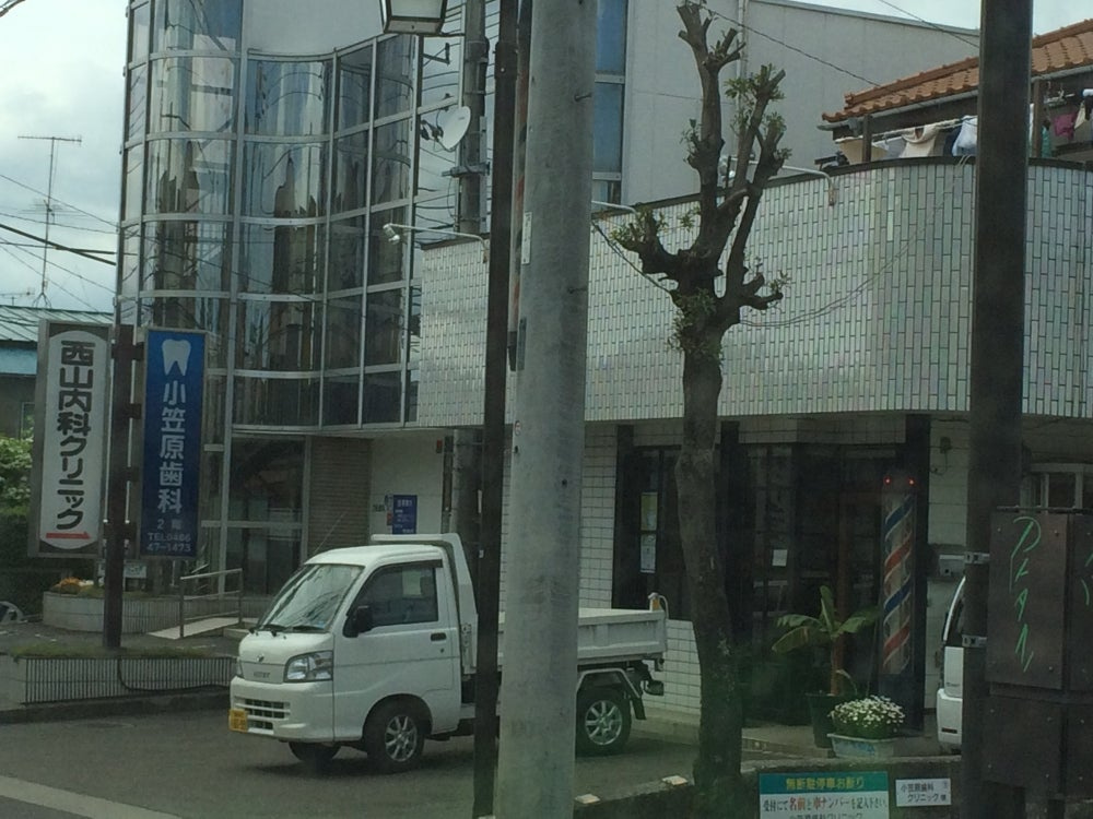 西山内科クリニック