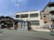 JA兵庫六甲瓦木支店の画像
