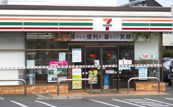 セブンイレブン 藤沢湘南台6丁目店