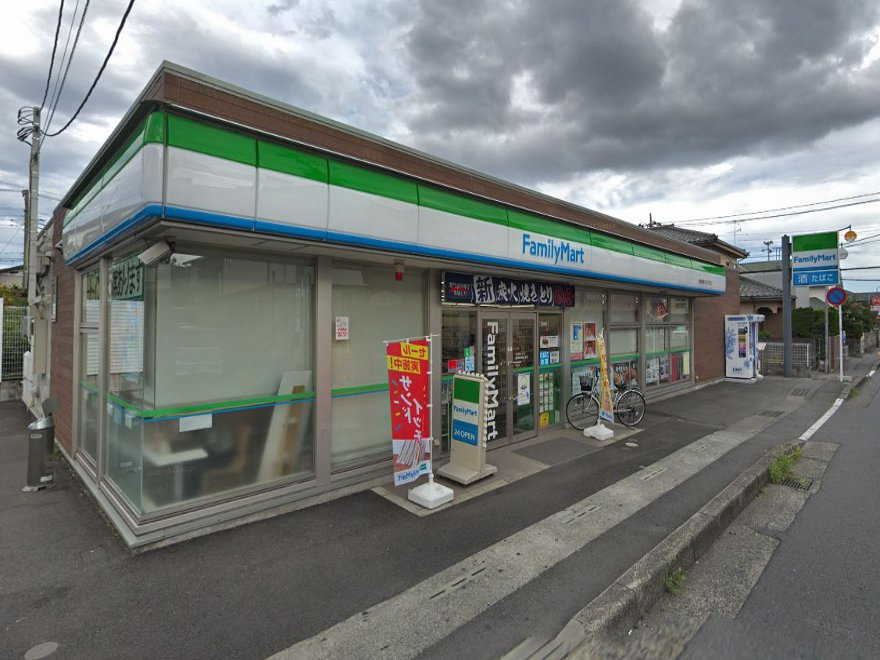 ファミリーマート 座間相模が丘五丁目店